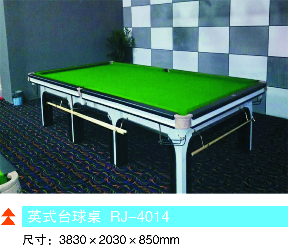 2018米兰milan AC体育画册修改稿-qu.jpg